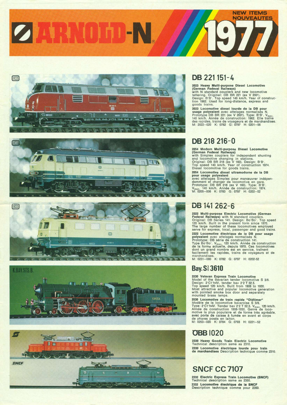 Arnold - New Items / Nouveautés 1977