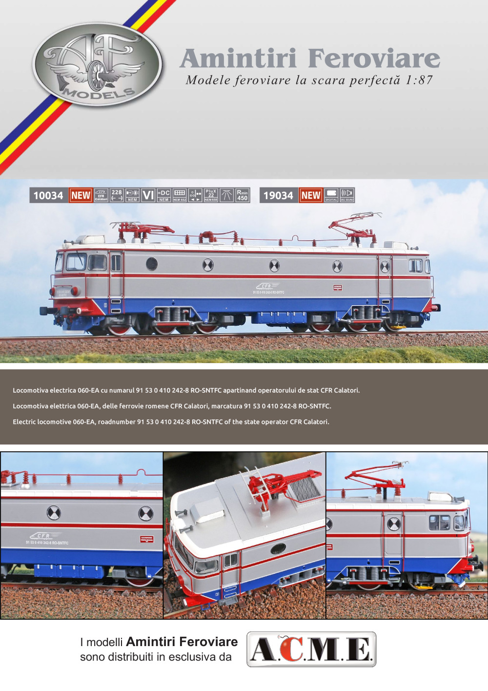 Amintiri Feroviare - CFR Călători - 060-EA electric locomotive