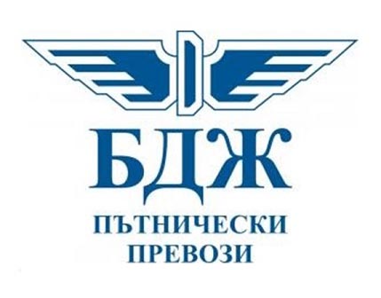БДЖ -Пътнически превози ЕOOД (БДЖПП)