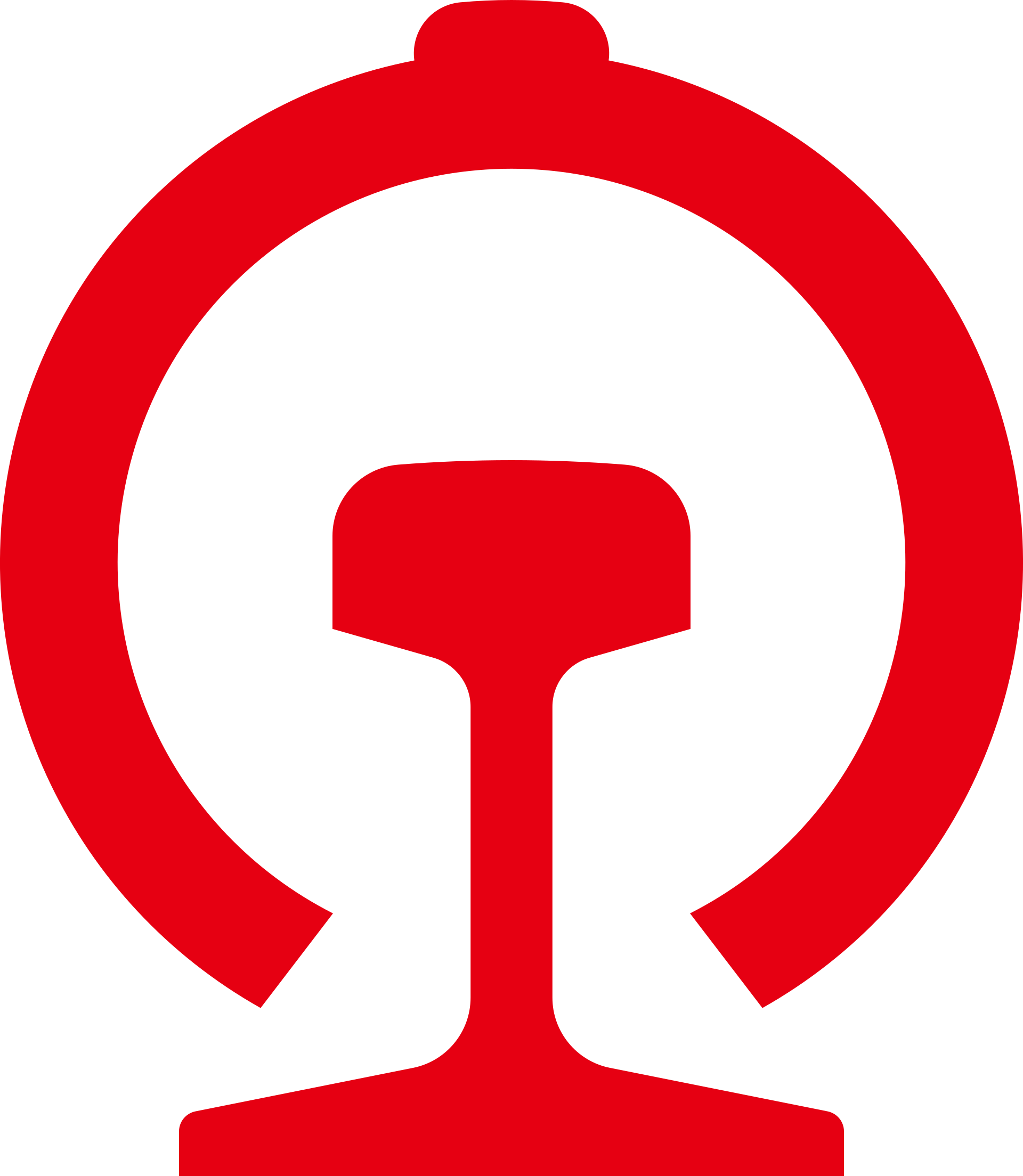 中国国家铁路集团有限公司