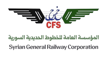 المؤسسة العامة للخطوط الحديدية
