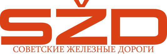 Soviet Railways
