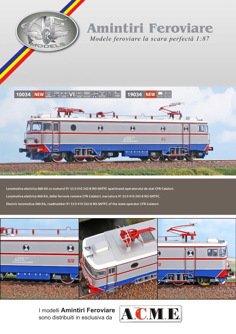 Amintiri Feroviare - CFR Călători - 060-EA electric locomotive