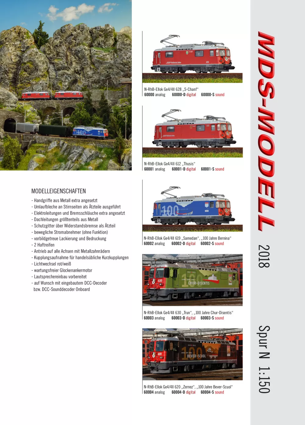 MDS-Modell - Novelties 2018